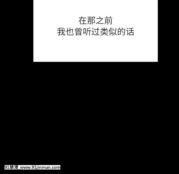秘密合約1-45話[拳皇 h漫]