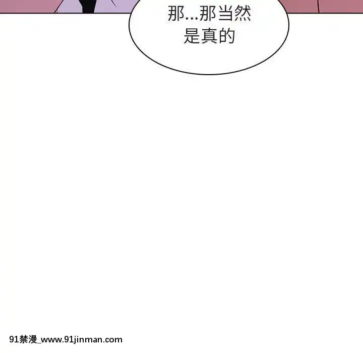 秘密合約1-45話[拳皇 h漫]