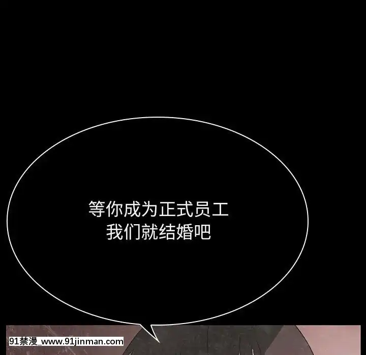 秘密合約1-45話[拳皇 h漫]