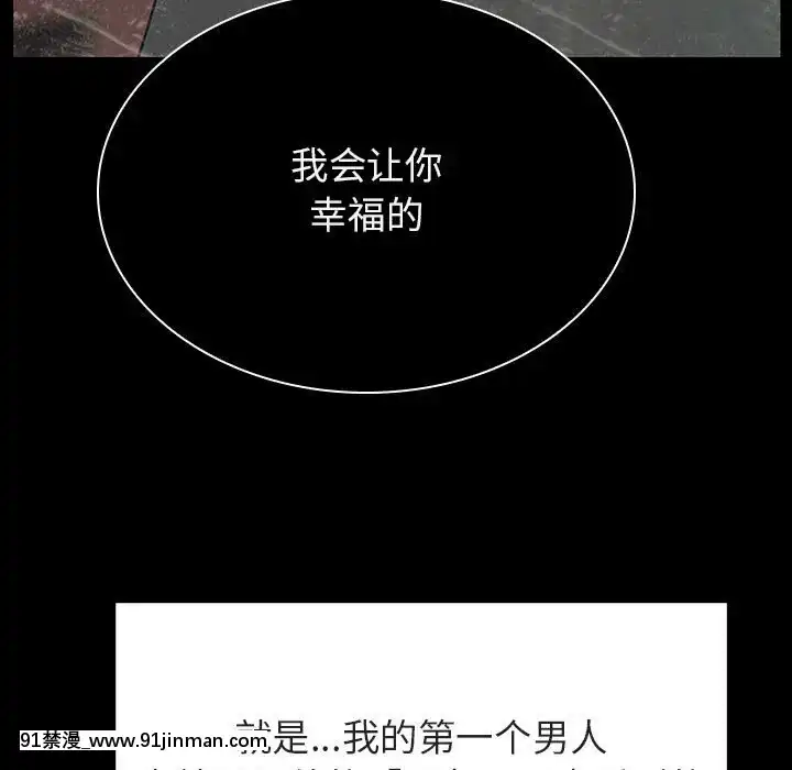秘密合約1-45話[拳皇 h漫]