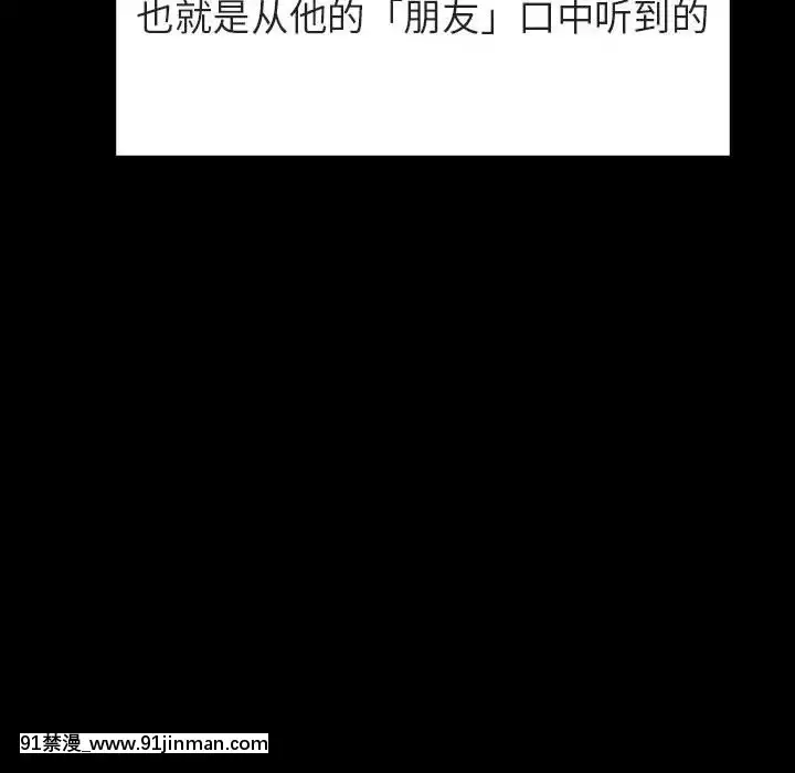 秘密合約1-45話[拳皇 h漫]