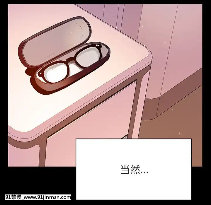 秘密合約1-45話[拳皇 h漫]