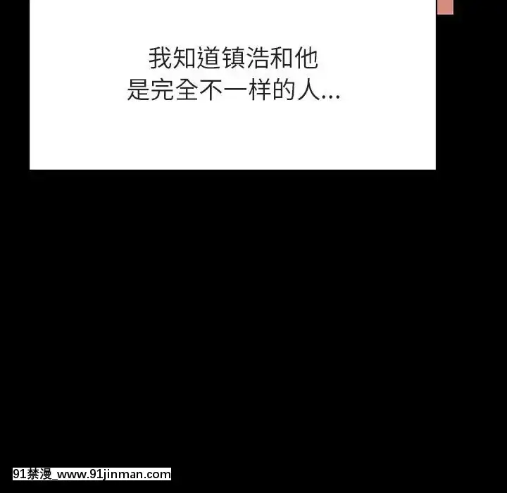 秘密合約1-45話[拳皇 h漫]