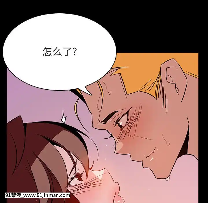 秘密合約1-45話[拳皇 h漫]
