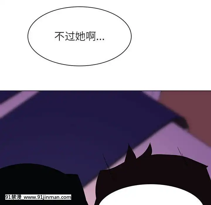 秘密合約1-45話[拳皇 h漫]