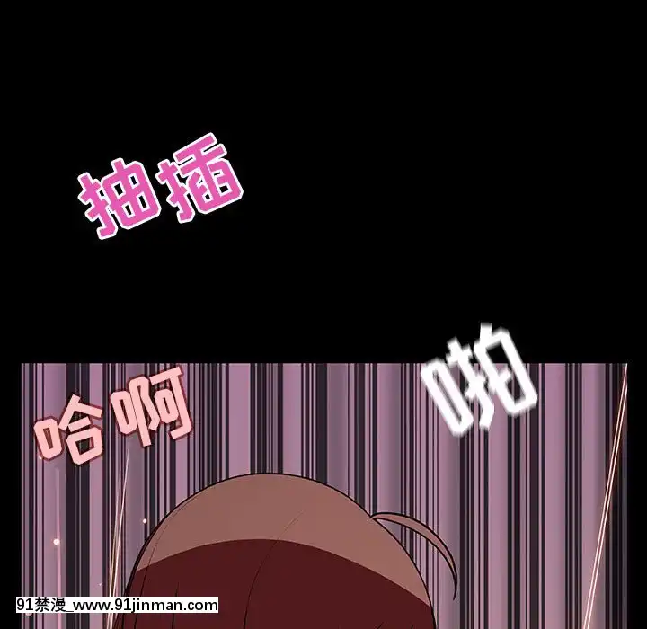 秘密合約1-45話[拳皇 h漫]