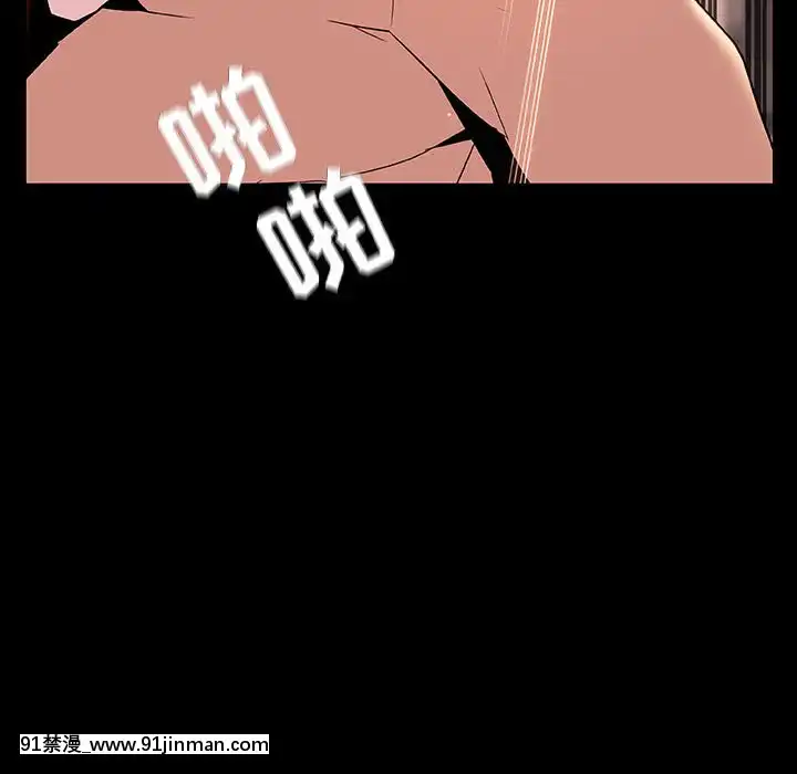 秘密合約1-45話[拳皇 h漫]