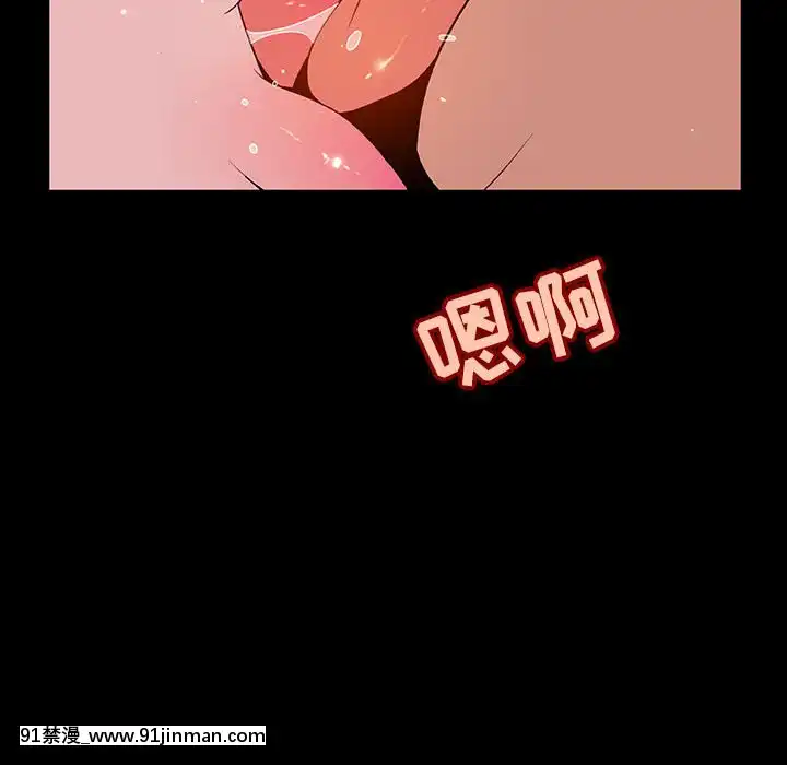 秘密合約1-45話[拳皇 h漫]