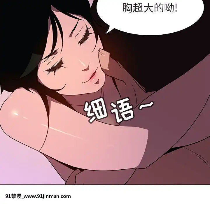 秘密合約1-45話[拳皇 h漫]