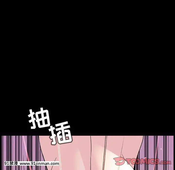 秘密合約1-45話[拳皇 h漫]