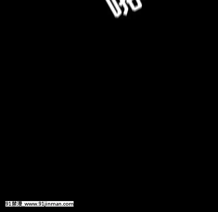 秘密合約1-45話[拳皇 h漫]