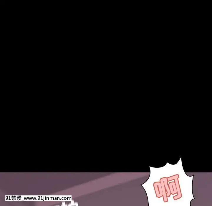 秘密合約1-45話[拳皇 h漫]