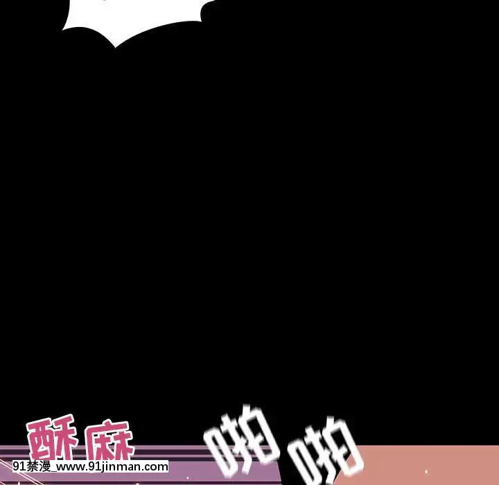 秘密合約1-45話[拳皇 h漫]