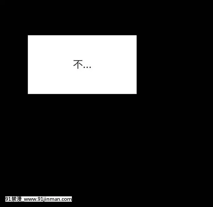 秘密合約1-45話[拳皇 h漫]