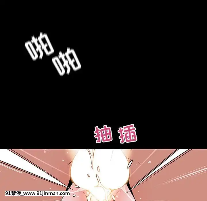 秘密合約1-45話[拳皇 h漫]