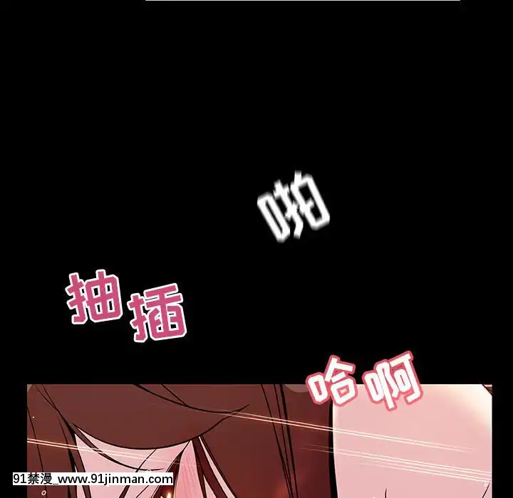 秘密合約1-45話[拳皇 h漫]