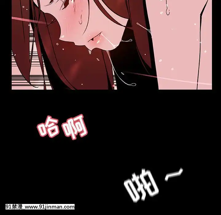 秘密合約1-45話[拳皇 h漫]