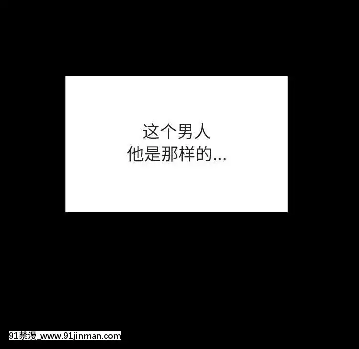 秘密合約1-45話[拳皇 h漫]
