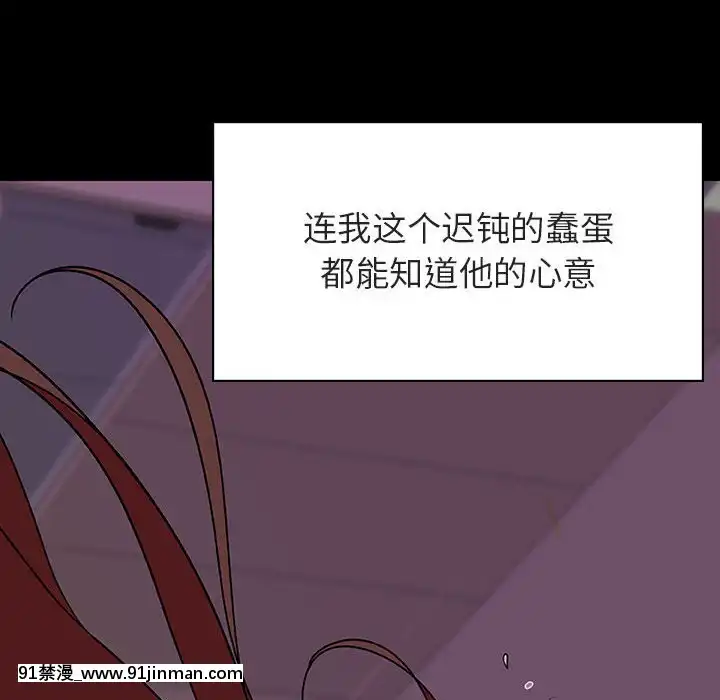 秘密合約1-45話[拳皇 h漫]