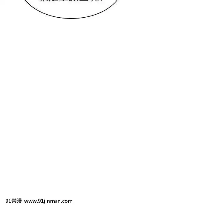 秘密合約1-45話[拳皇 h漫]