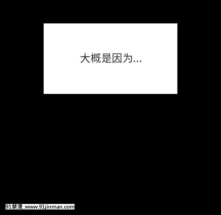 秘密合約1-45話[拳皇 h漫]