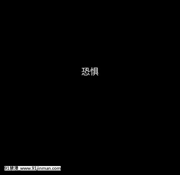 秘密合約1-45話[拳皇 h漫]