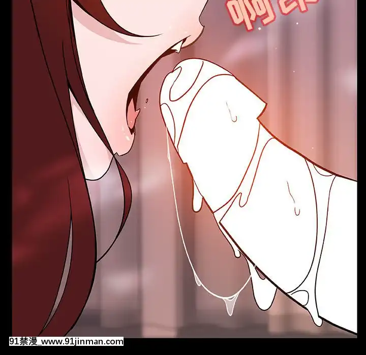 秘密合約1-45話[拳皇 h漫]