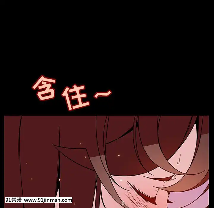 秘密合約1-45話[拳皇 h漫]