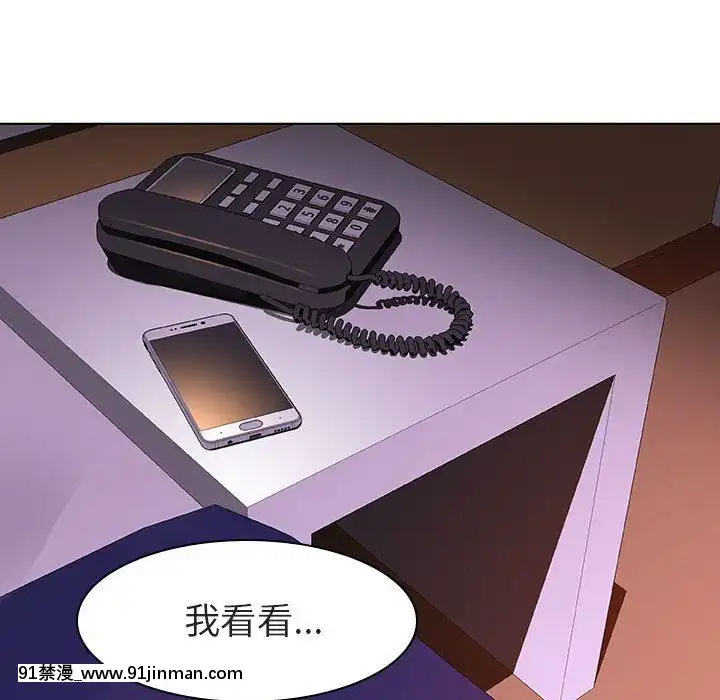 秘密合約1-45話[拳皇 h漫]