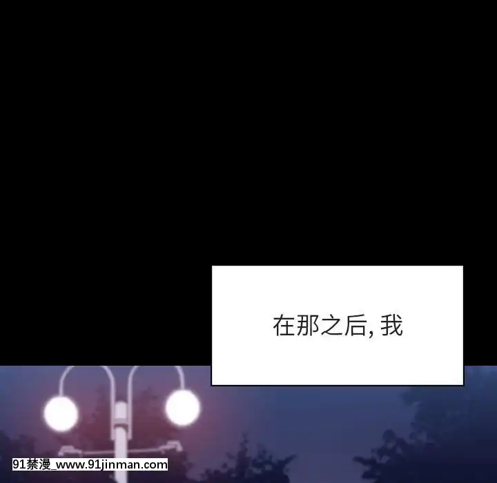 秘密合約1-45話[拳皇 h漫]