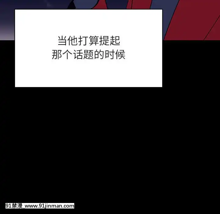 秘密合約1-45話[拳皇 h漫]