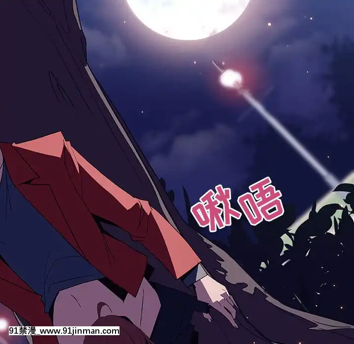 秘密合約1-45話[拳皇 h漫]