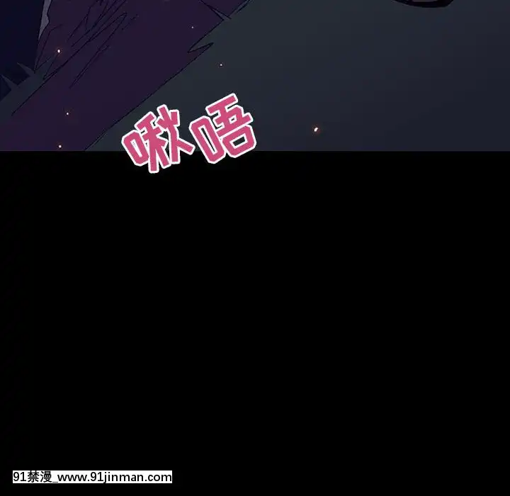 秘密合約1-45話[拳皇 h漫]