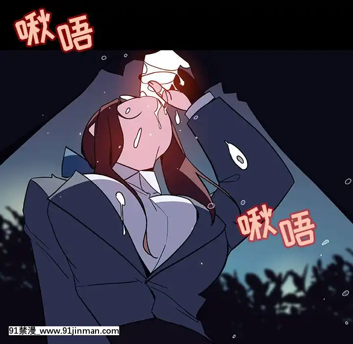 秘密合約1-45話[拳皇 h漫]