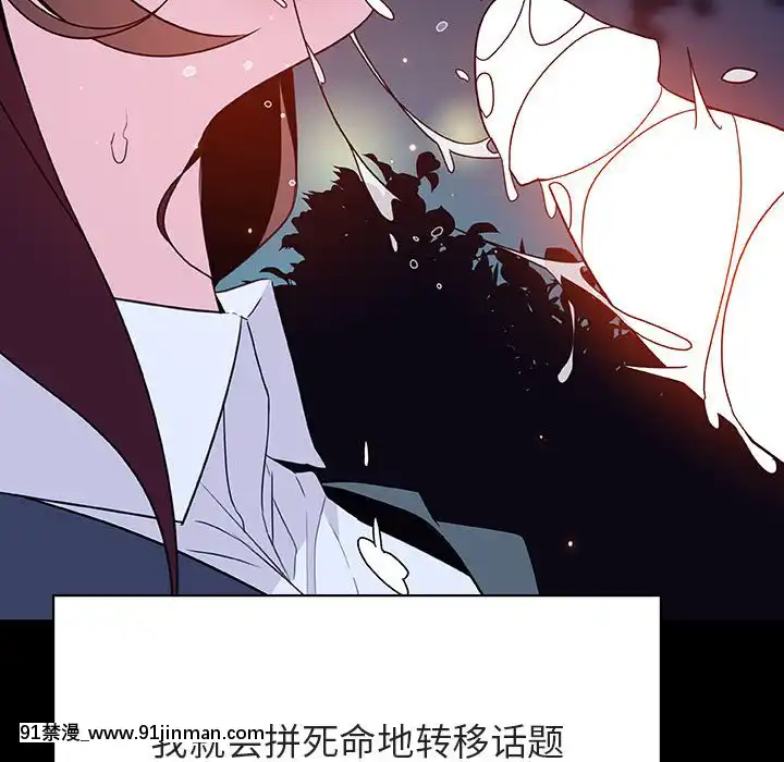 秘密合約1-45話[拳皇 h漫]
