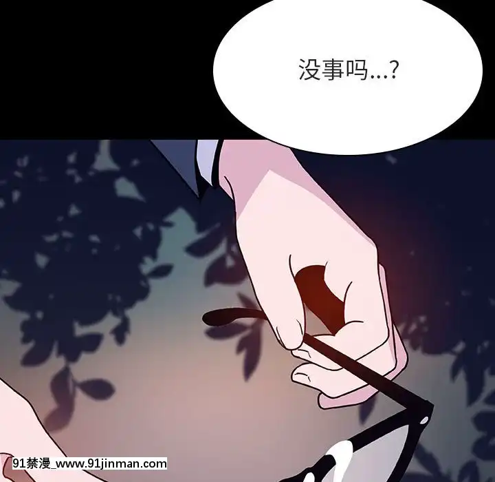 秘密合約1-45話[拳皇 h漫]