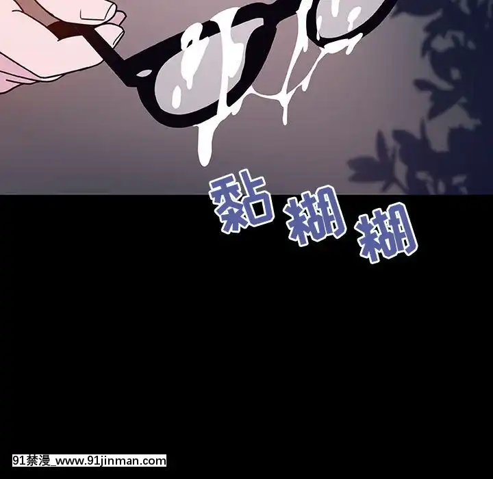 秘密合約1-45話[拳皇 h漫]
