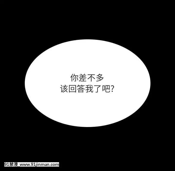 秘密合約1-45話[拳皇 h漫]