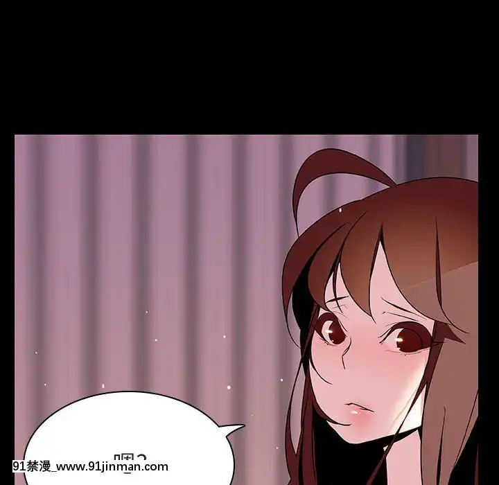 秘密合約1-45話[拳皇 h漫]