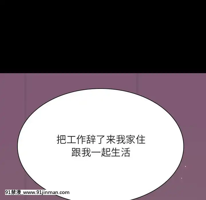 秘密合約1-45話[拳皇 h漫]