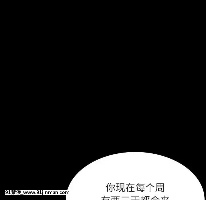 秘密合約1-45話[拳皇 h漫]