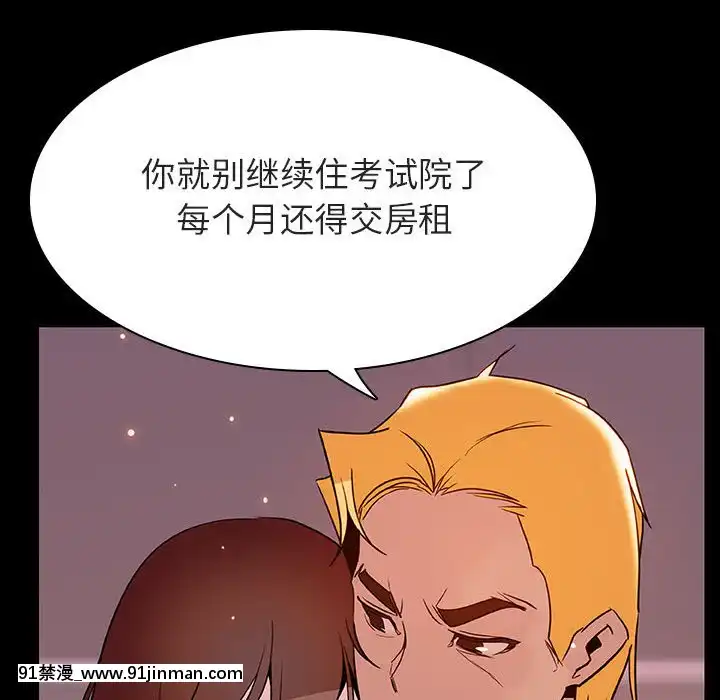 秘密合約1-45話[拳皇 h漫]