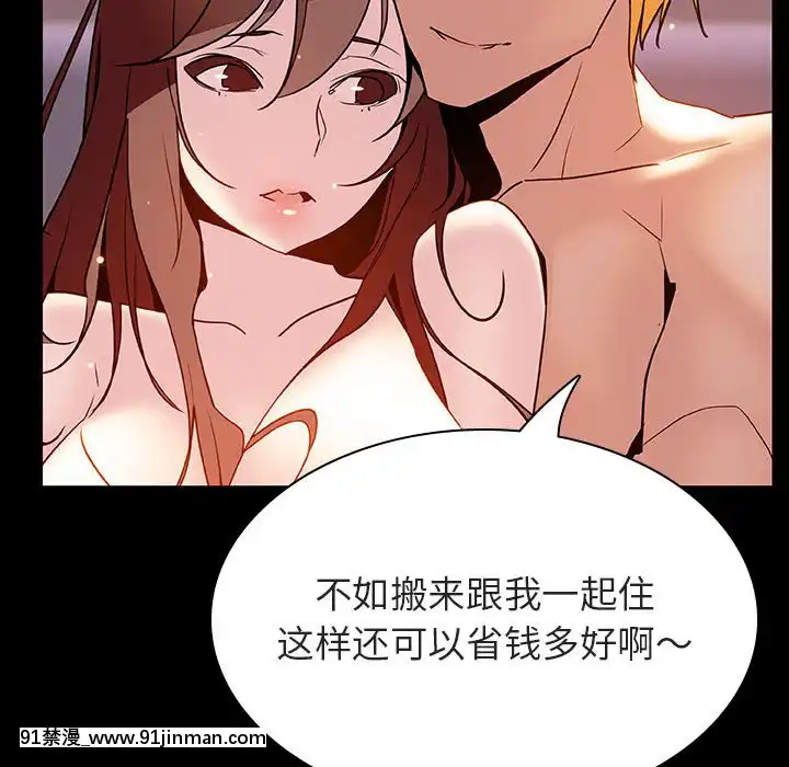 秘密合約1-45話[拳皇 h漫]