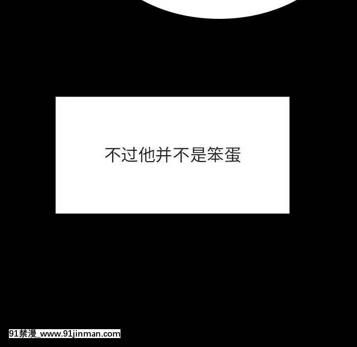 秘密合約1-45話[拳皇 h漫]