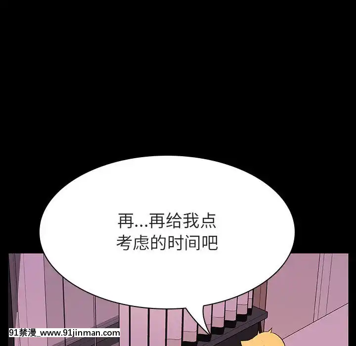 秘密合約1-45話[拳皇 h漫]