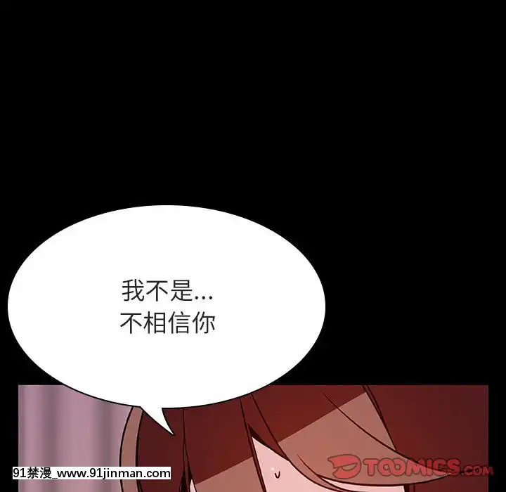 秘密合約1-45話[拳皇 h漫]