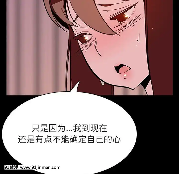 秘密合約1-45話[拳皇 h漫]