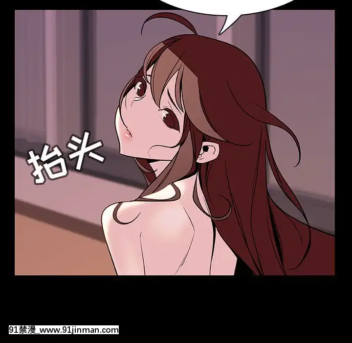 秘密合約1-45話[拳皇 h漫]
