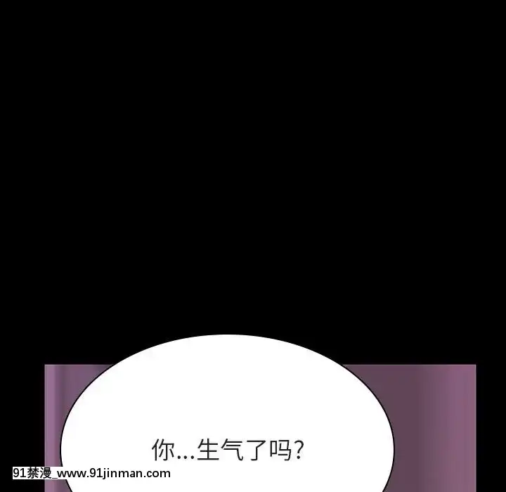 秘密合約1-45話[拳皇 h漫]