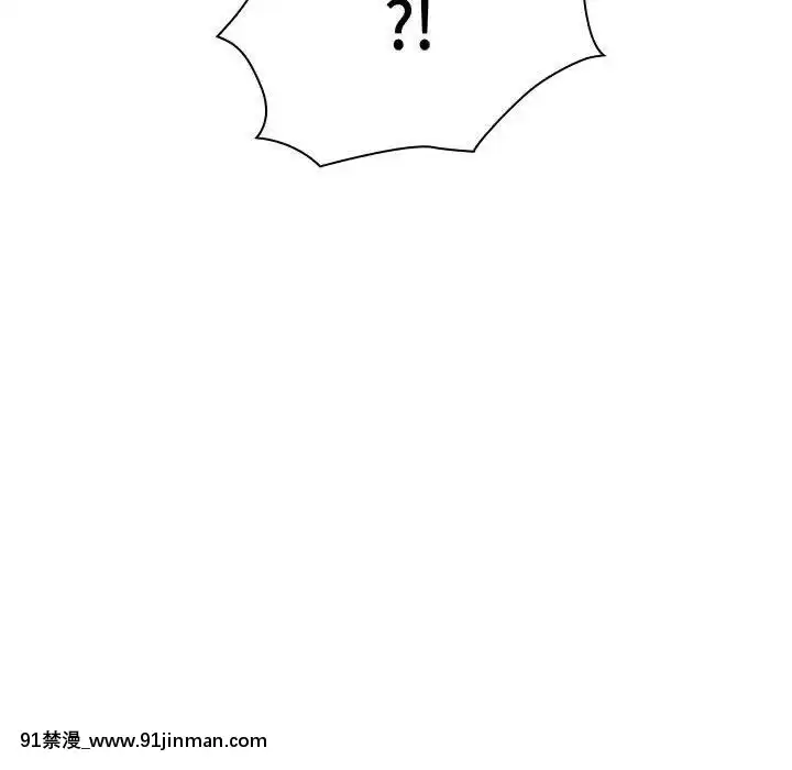 秘密合約1-45話[拳皇 h漫]